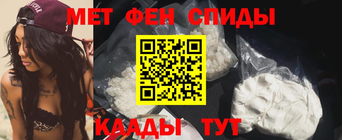 АМФ 97% Истра