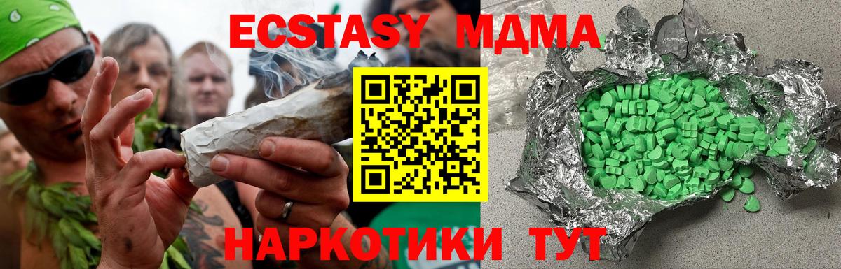 Ecstasy VHQ Истра