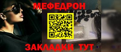 бутират Пенза
