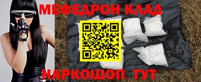 бутират Пенза