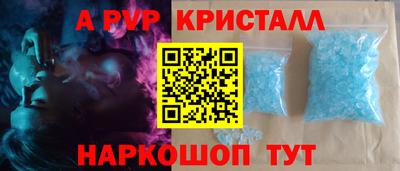 бутират Пенза