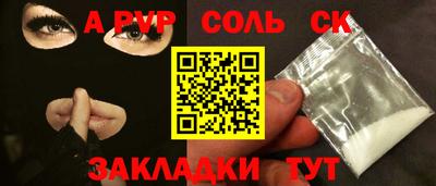 бутират Пенза
