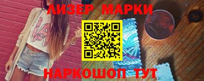 бутират Пенза