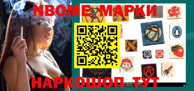 бутират Пенза