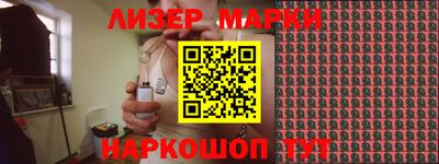 дистиллят марихуана Партизанск