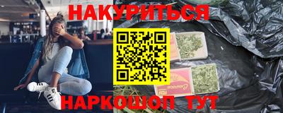 бутират Пенза