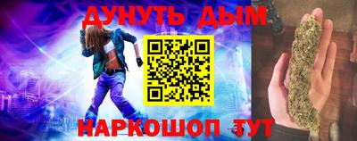 бутират Пенза