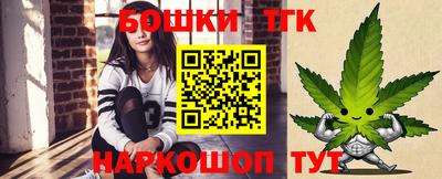 бутират Пенза