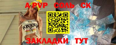 бутират Пенза