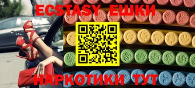 мефедрон VHQ Первоуральск