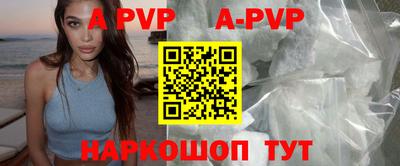бутират Пенза