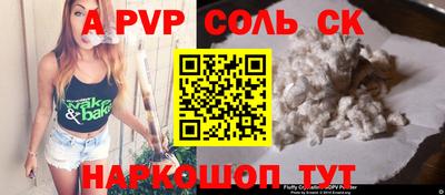 мефедрон VHQ Первоуральск