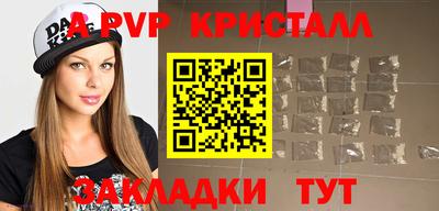 дистиллят марихуана Партизанск