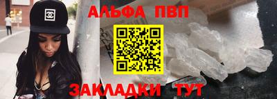 мефедрон VHQ Первоуральск