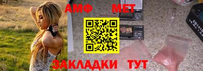 мефедрон VHQ Первоуральск