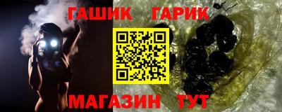дистиллят марихуана Партизанск