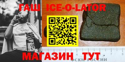 бутират Пенза