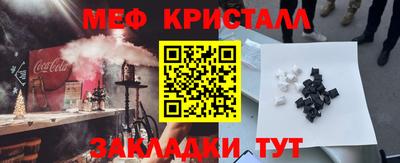 бутират Пенза