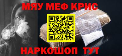 мефедрон VHQ Первоуральск