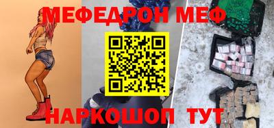 бутират Пенза