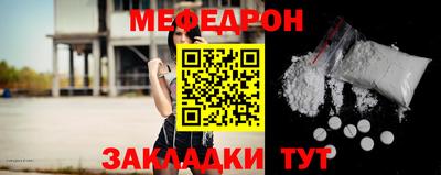 мефедрон VHQ Первоуральск