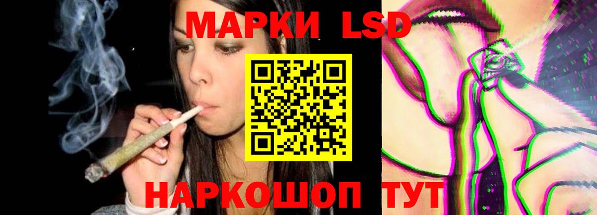 Истра  LSD-25 экстази кислота  LSD-25 экстази  Вход с VPN  Лсд 25 экстази ecstasy 