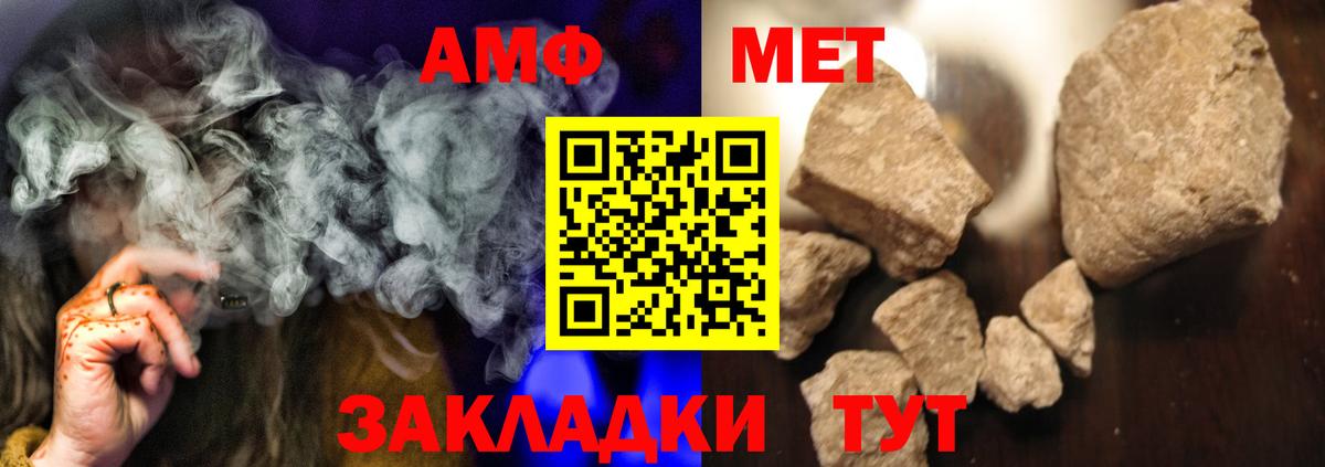 Первитин мет Истра