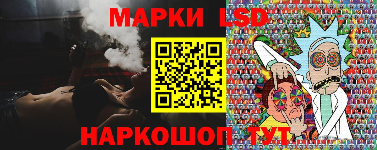 где можно купить   Марки NBOMe 1500мкг  Вход с VPN  Марки NBOMe  Марки NBOMe 1500мкг  Истра 