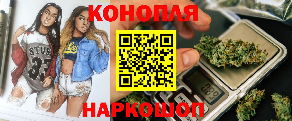 Канабис индика Истра