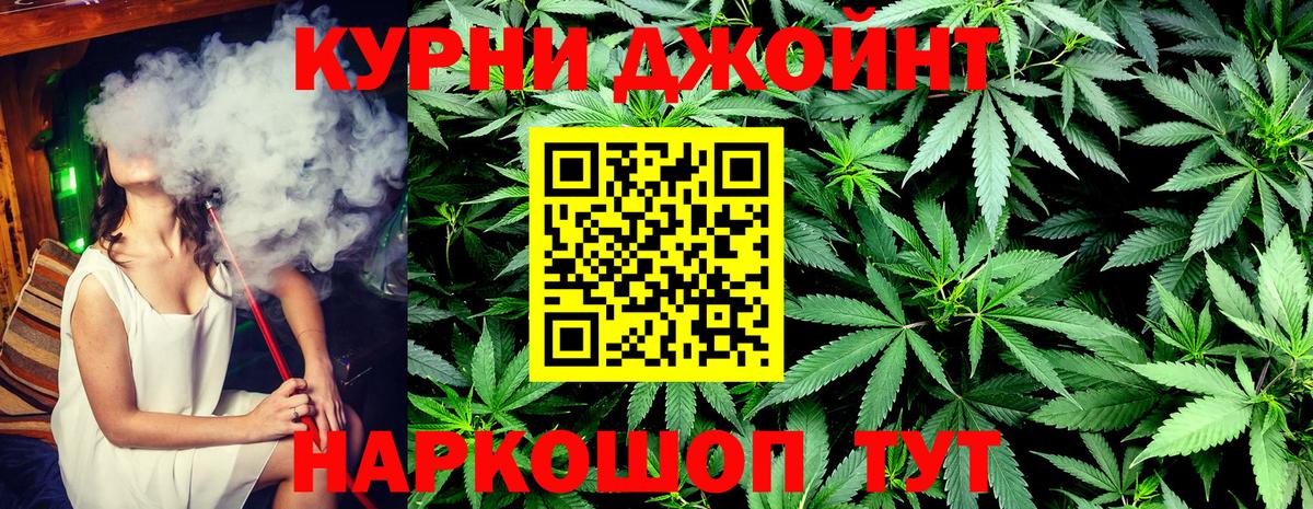 Бошки Шишки VHQ  Вход с VPN  МАРИХУАНА ГИДРОПОН  Истра 